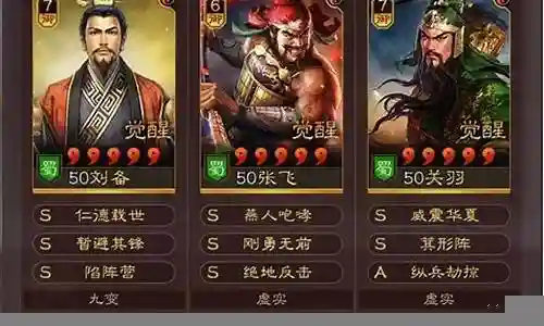 在接下来的时间里，我将为大家提供一些关于桃园阵容特性搭配表最新的信息，并尽力回答大家的问题。让我们开始探讨一下桃园阵容特性搭配表最新的话题吧。