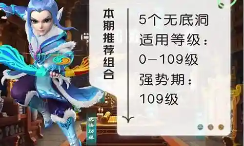 大家好，今天我想和大家分享一下我对“梦幻西游异类阵容搭配推荐”的理解。为了让大家更深入地了解这个问题，我将相关资料进行了整理，现在就让我们一起来探讨吧。