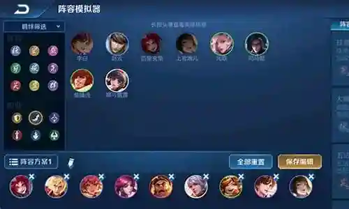 长城强大阵容怎么打