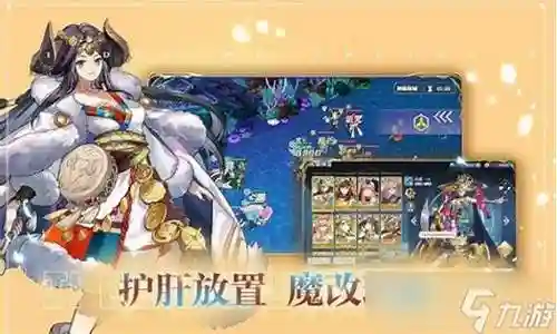 无双手游阵容搭配