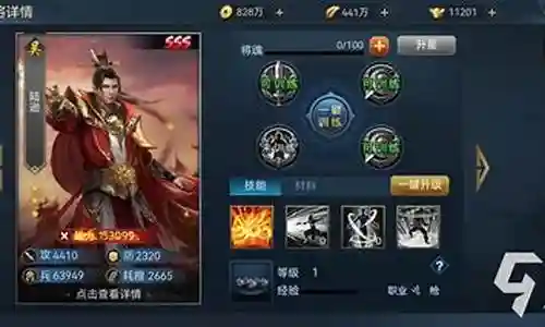36计诸葛亮搭配阵容