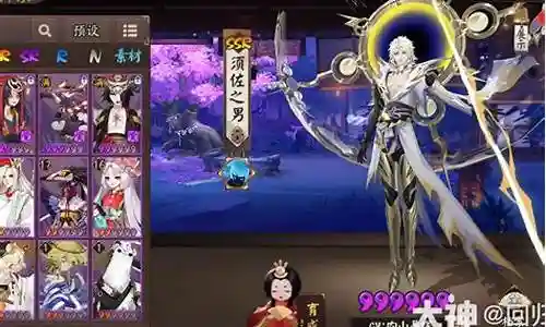 阴阳师新区阵容2021