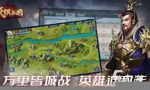 希望我能够回答您有关战棋类阵容搭配策略图的问题。我将根据我的知识库和研究成果回答您的问题。