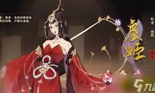 对于虞姬项羽阵容怎么搭配好的问题，我有一些了解和研究，也可以向您推荐一些专业资料和研究成果。希望这对您有所帮助。插图
