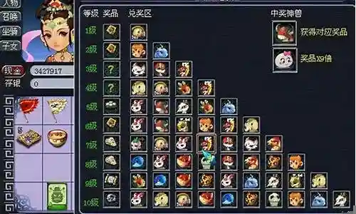 梦幻西游2月卡礼包武器给到多少级