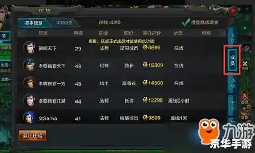 华夏手游合装备攻略