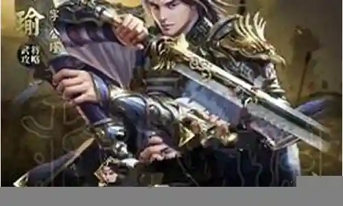 乱世王者周瑜核心阵容插图