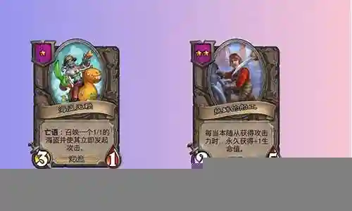 国服最强海盗阵容搭配表