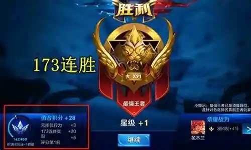 王者高端局打法阵容