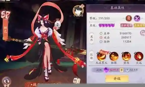 好的，现在我来为大家谈一谈天选强势阵容搭配图片的问题，希望我的回答能够解答大家的疑惑。关于天选强势阵容搭配图片的话题，我们开始说说吧。