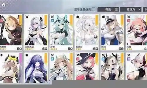 白兔降临阵容最新搭配图