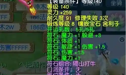梦幻175龙宫带什么装备