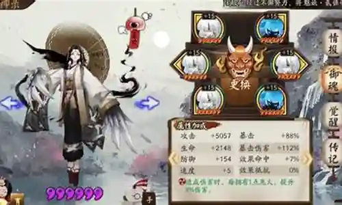 无浪川斗技阵容搭配图