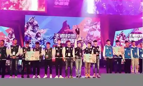 王者校园赛阵容搭配