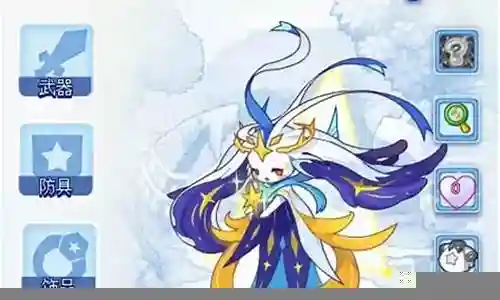 洛克王国替换技能