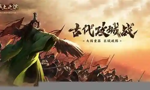 率土之滨各赛季组合阵容