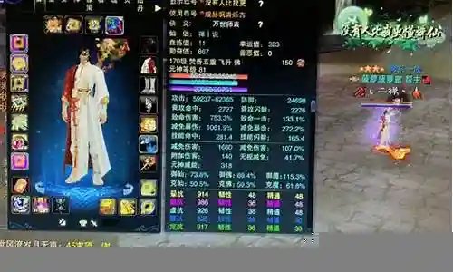 诛仙手游怎么升装备吗