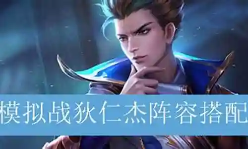 神探狄仁杰阵容搭配表是一个非常复杂和重要的话题，需要深入研究和思考。我将尽力为您提供相关的信息和建议。