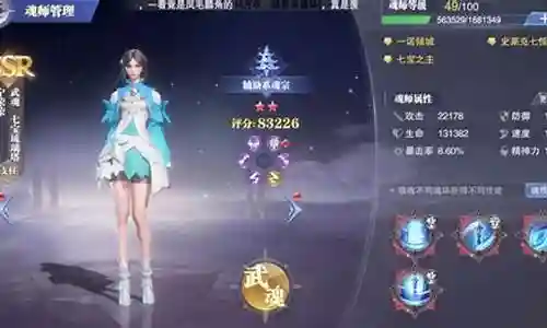 暗三搭配阵容最新