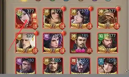 放置三国华雄阵容搭配