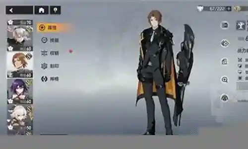 大家好，今天我想和大家探讨一下“冥王奥西里斯阵容搭配”的应用场景。为了让大家更好地理解这个问题，我将相关资料进行了分类，现在就让我们一起来探讨吧。