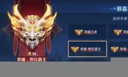 王者荣耀50星阵容图片