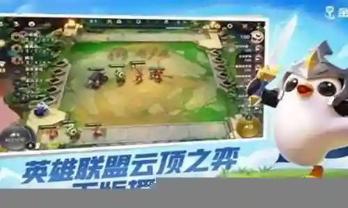保镖阵容玩什么模式