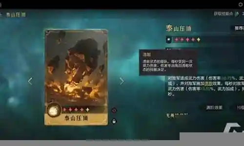 重返帝国阵容溃散剑