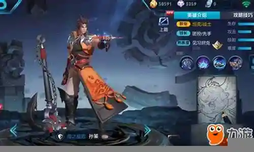 世冠阵容2019孙策