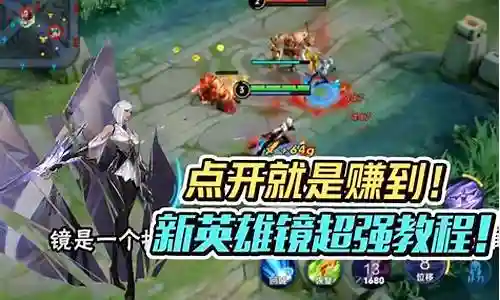 王者荣耀北王阵容怎么搭配