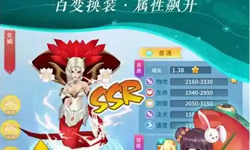 大家好，今天我将为大家介绍一下关于仙灵物语后期阵容搭配的问题。为了更好地理解这个问题，我对相关资料进行了归纳整理，现在让我们一起来看看吧。