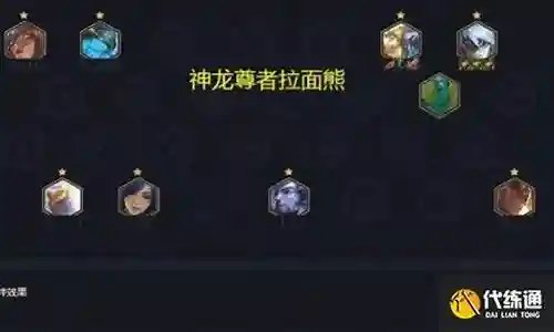 打败狗熊的阵容搭配图解是一个非常复杂和重要的话题，需要深入研究和思考。我将尽力为您提供相关的信息和建议。