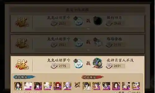 离千吞花阵容