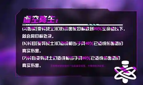 云顶变异不同效果阵容