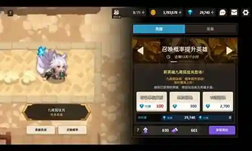 坎公骑佳岚阵容