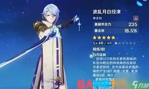 下面，我将以我的观点和见解来回答大家关于绫人阵容搭配行秋的问题，希望我的回答能够帮助到大家。现在，让我们开始聊一聊绫人阵容搭配行秋的话题。