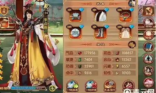 熹妃传昏睡技能