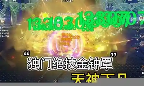 深渊乱杀阵容配置