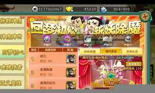 四娃搭配什么阵容好用啊