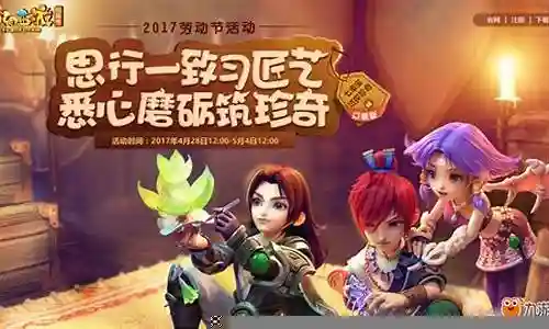 2017梦幻西游2 装备耐久插图
