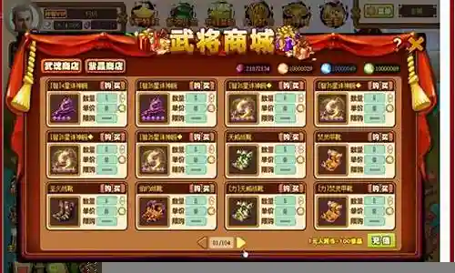 武将风云录阵容搭配的今日更新是一个不断发展的过程，它反映了人们对生活品质的不断追求。今天，我将和大家探讨关于武将风云录阵容搭配的今日更新，让我们一起感受它带来的高品质生活。插图