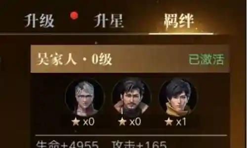 新盗墓笔记伙伴怎么搭配阵容