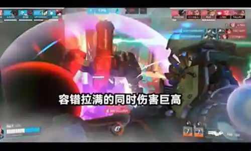守望先锋对局阵容搭配
