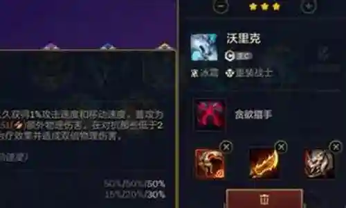 狼王最强战术阵容搭配图