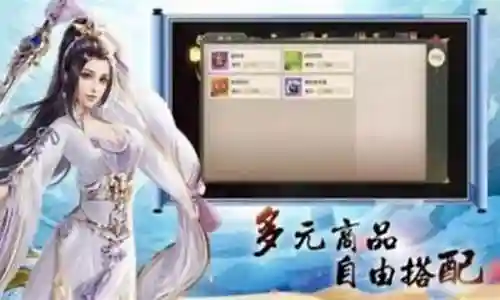 战盟修真最强阵容