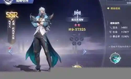 焱和风笑天阵容