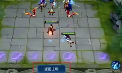 怎么看王者对面阵容搭配
