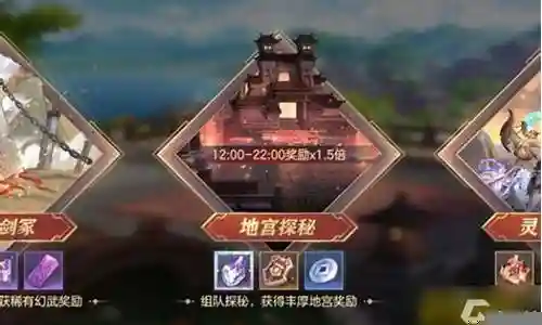 大家好，我是小编，今天我要和大家分享一下关于三幻地宫阵容搭配攻略的问题。为了让大家更容易理解，我将这个问题进行了归纳整理，现在就一起来看看吧。