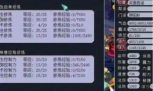 超级高端五开阵容搭配推荐