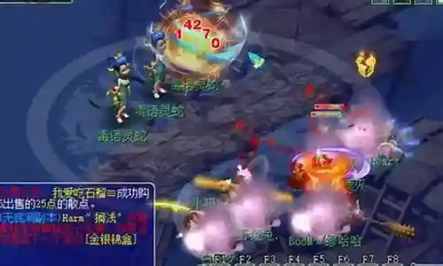 梦幻西游手游  特效和特技